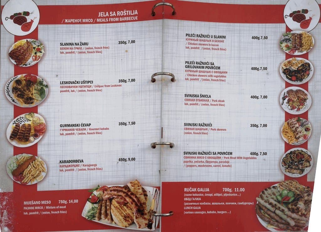 Цены в ресторанах Петроваца