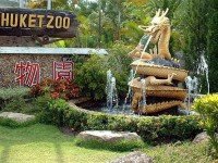 Зоопарк на острове Пхукет