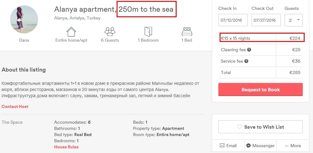 Аренда дешевых апартаментов в Алании