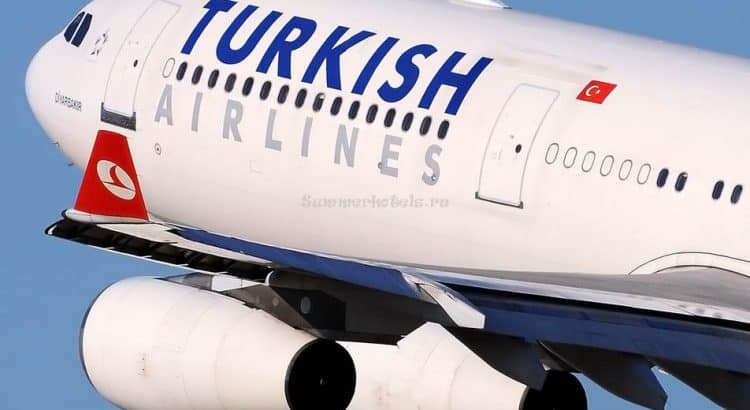Самолёт Turkish Airlines